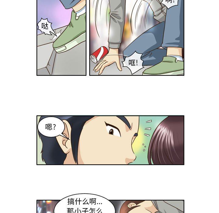 外包女设计师第10话