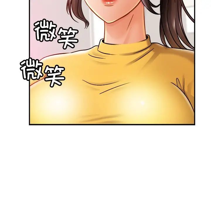 亲密一家人第14話