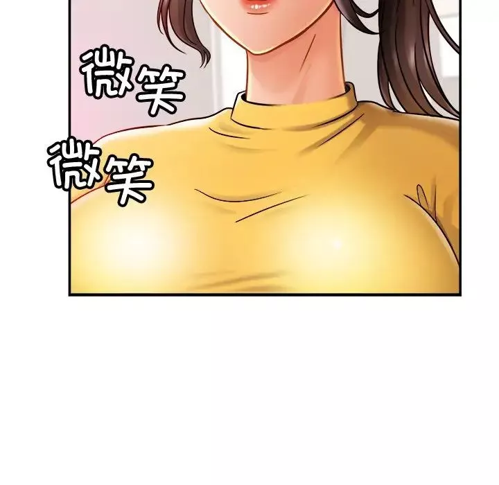 亲密一家人第14話
