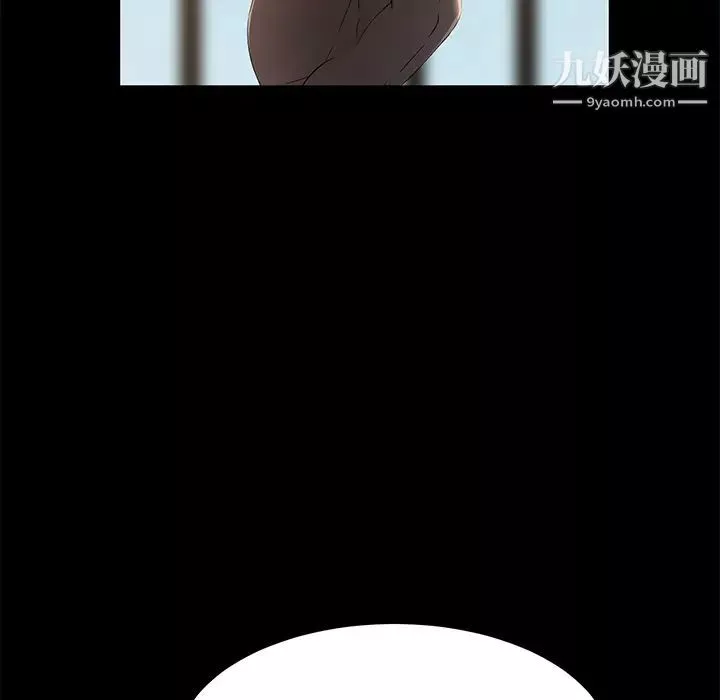 卖身契约-第10话 - 图片 165