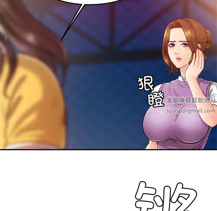 亲密一家人第14话