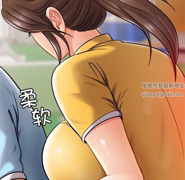 亲密一家人第14话