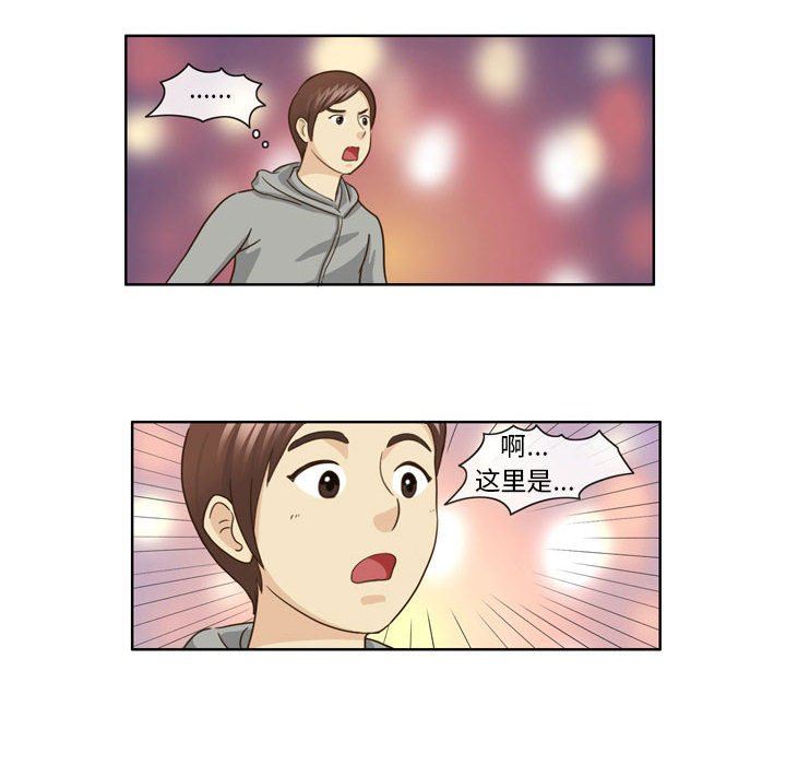 外包女设计师第10话