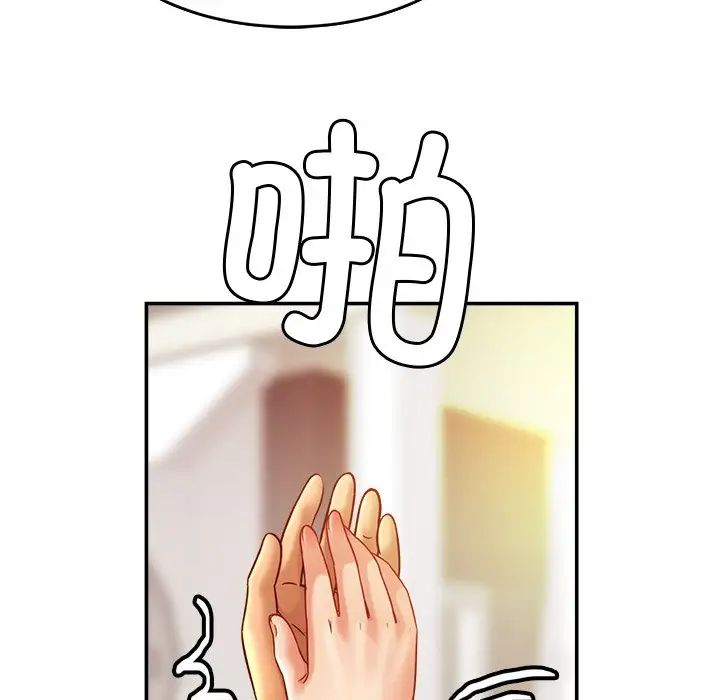 亲密一家人第14話