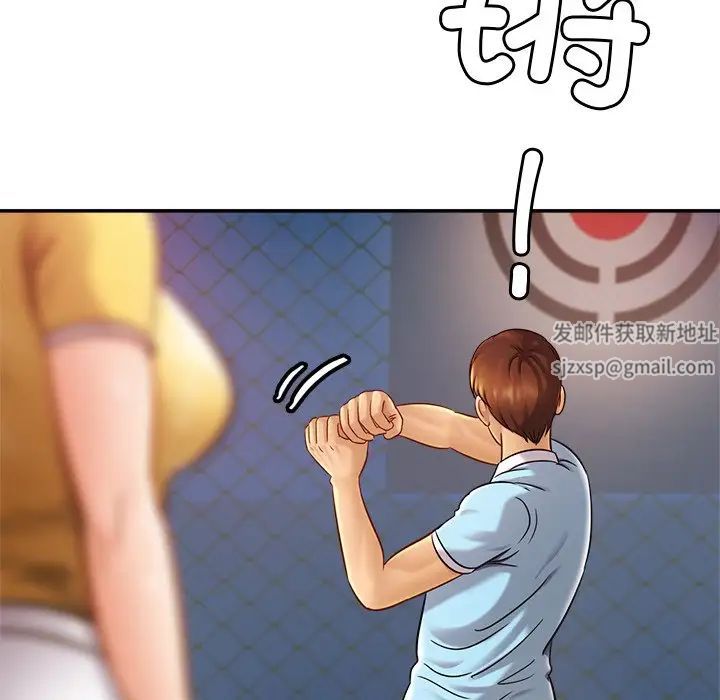 亲密一家人第14话