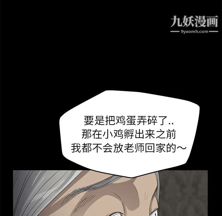 卖身契约第10话