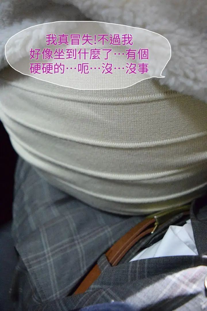 意外的邂逅[真人漫畫]第8話-人家還想跟你在一起久一點…