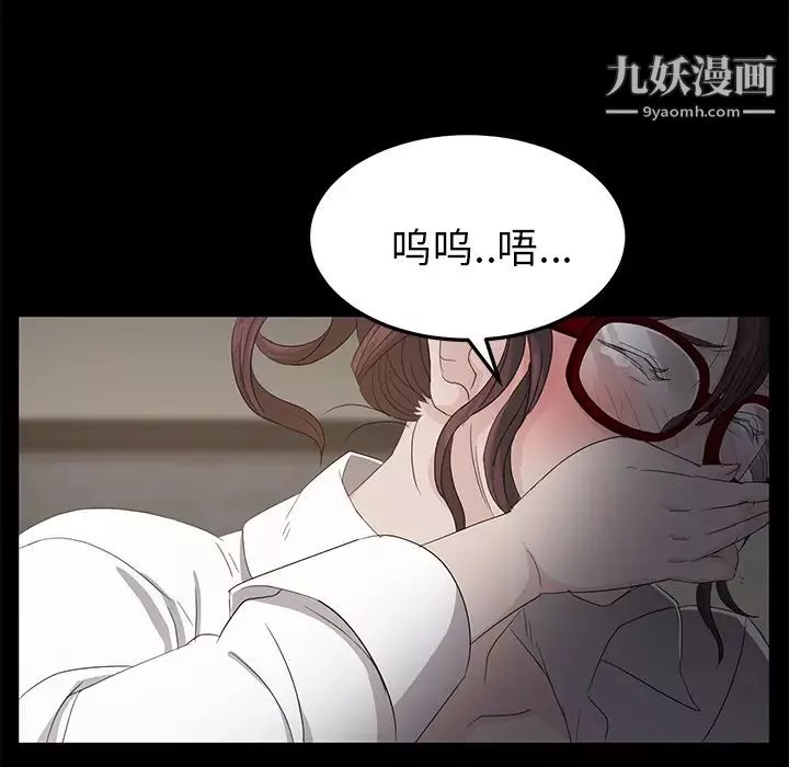 卖身契约-第10话 - 图片 177