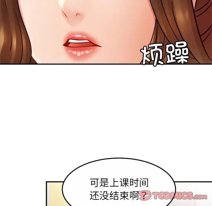 亲密一家人第14话