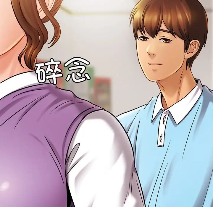 亲密一家人第14话