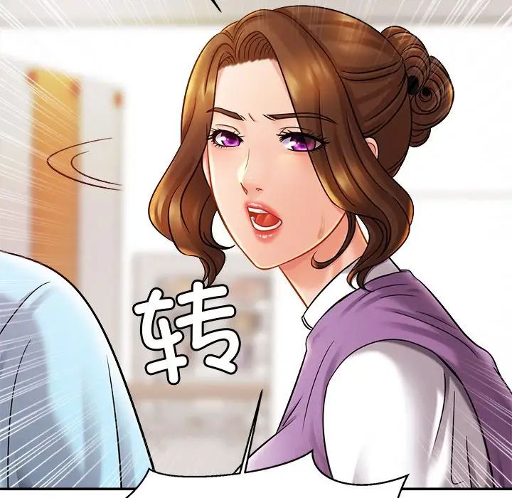 亲密一家人第14话