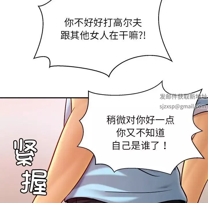 亲密一家人-第14话 - 图片 139