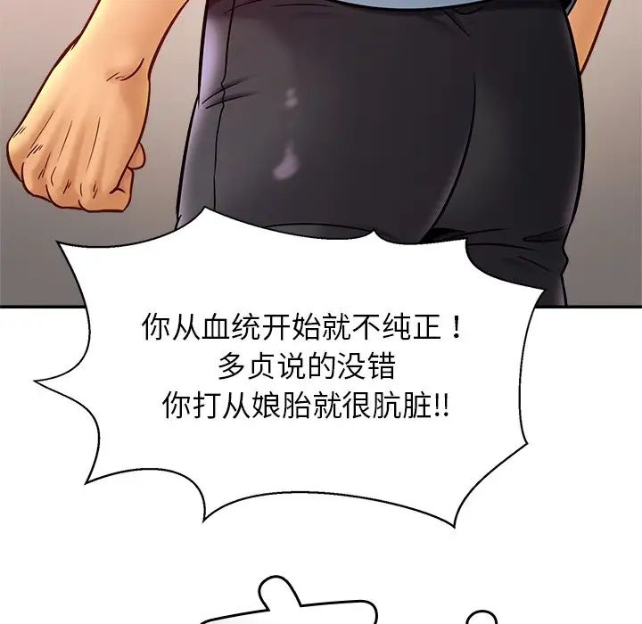 亲密一家人第14话