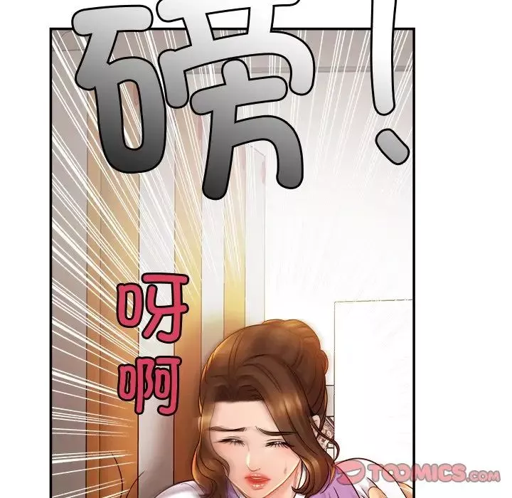 亲密一家人-第14话 - 图片 141