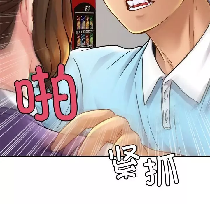 亲密一家人-第14话 - 图片 144