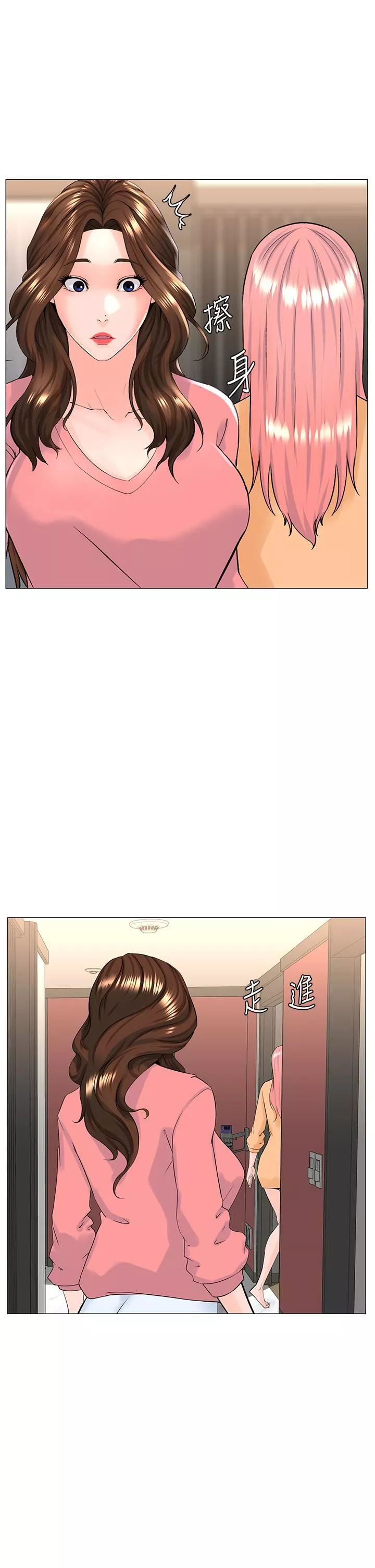 楼上的网美-第75话-教训坏坏母狗 - 图片 7