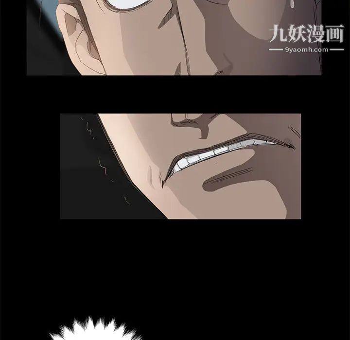 賣身契約第11話