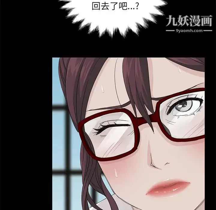 卖身契约-第11话 - 图片 20