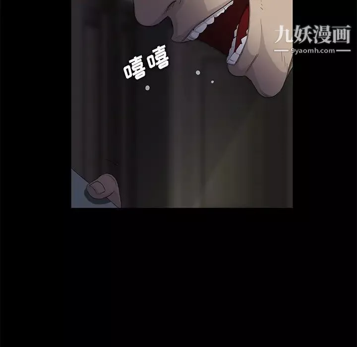 賣身契約第11話