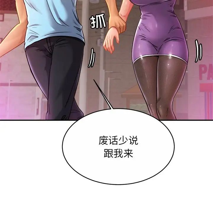 亲密一家人第15话