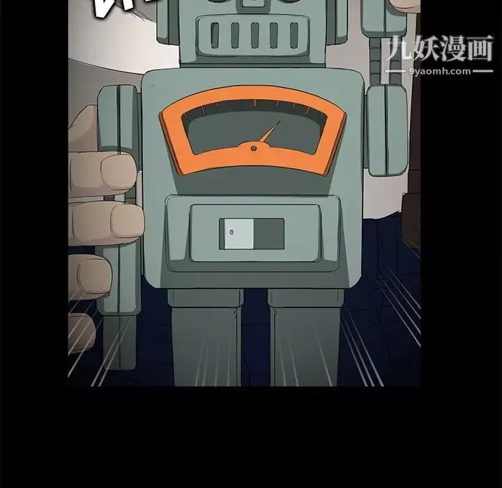 卖身契约-第11话 - 图片 26