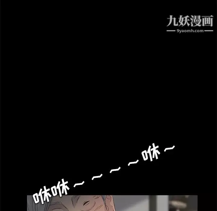 賣身契約第11話