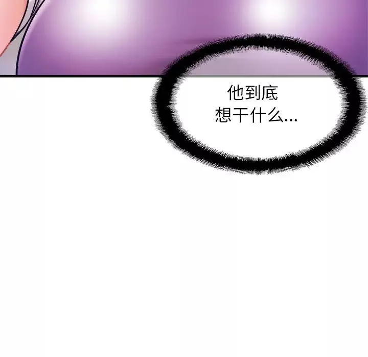亲密一家人第15話