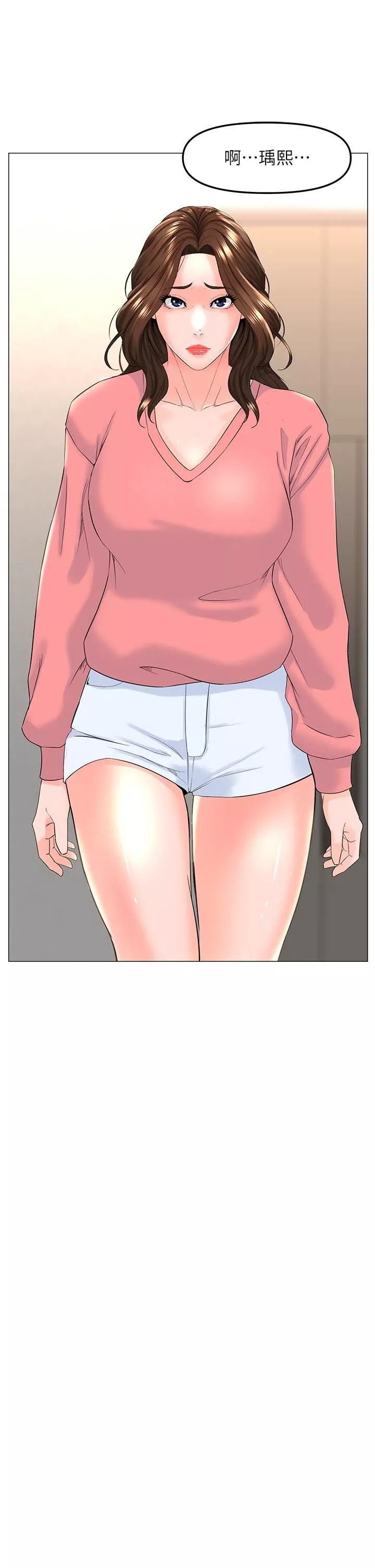 楼上的网美-第75话-教训坏坏母狗 - 图片 22