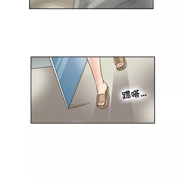 外包女设计师-第12话 - 图片 6