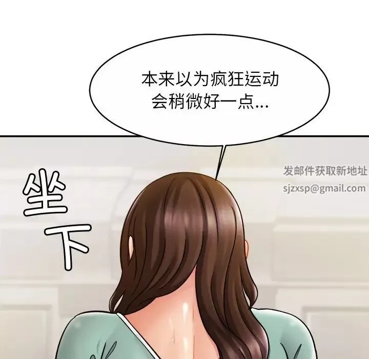 亲密一家人-第15话 - 图片 23