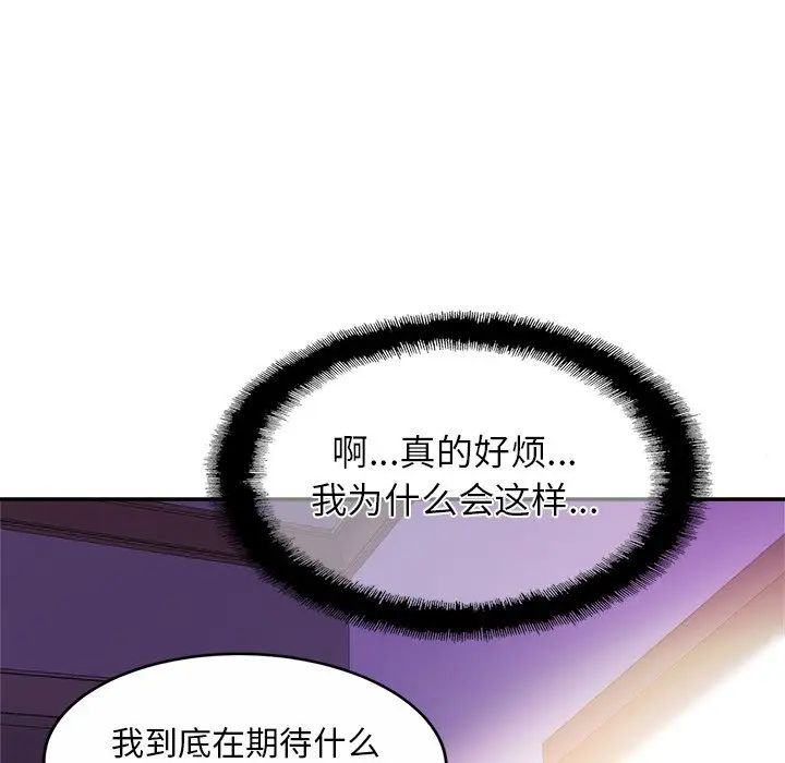 亲密一家人第15话