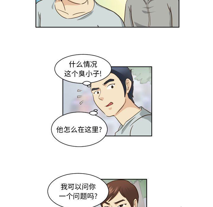 外包女设计师第12话