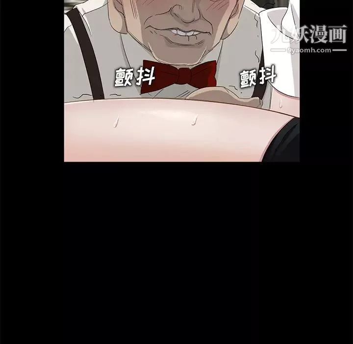 賣身契約第11話
