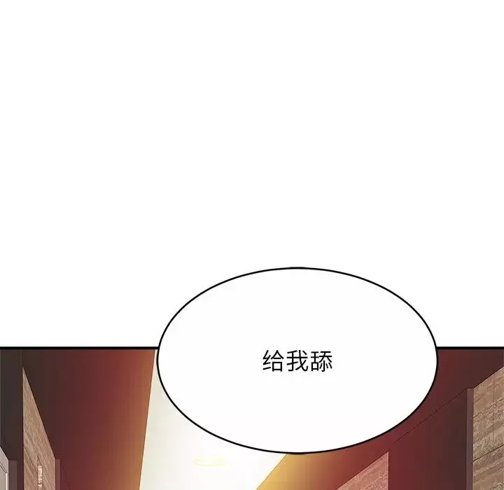 亲密一家人-第15话 - 图片 37