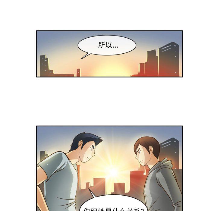 外包女设计师第12话