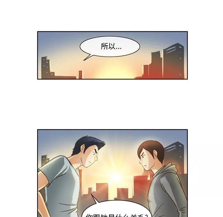 外包女設計師第12話