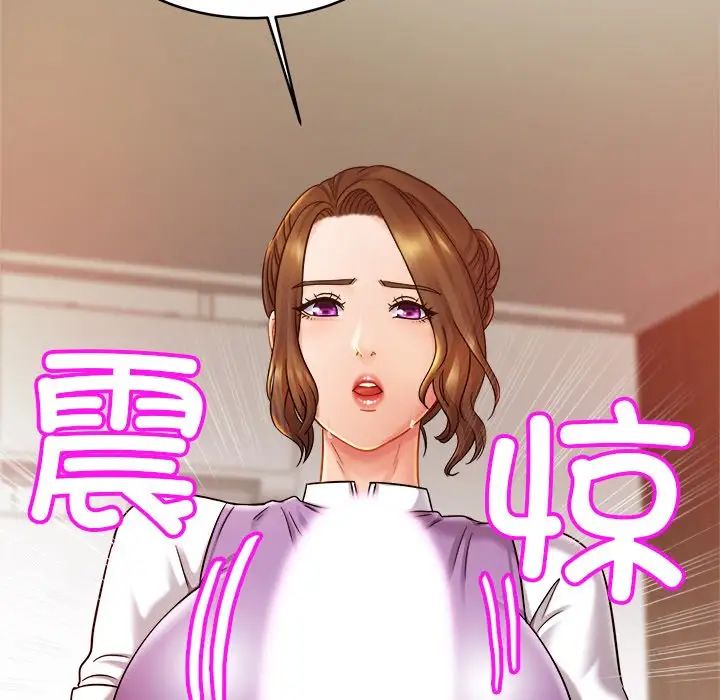 亲密一家人第15话