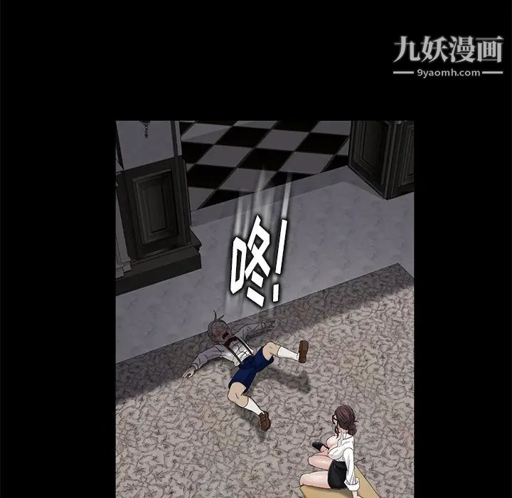 賣身契約第11話