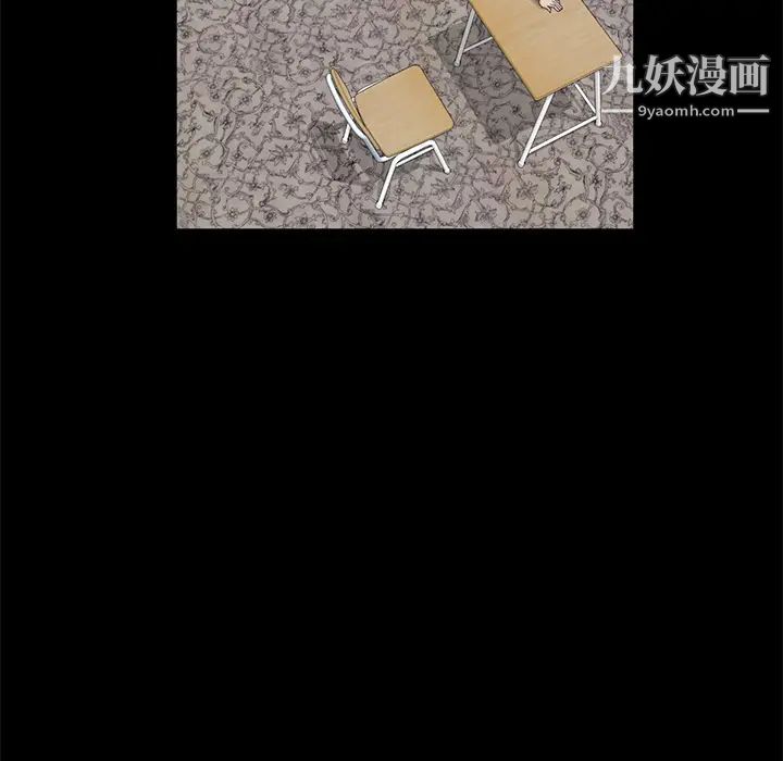 賣身契約第11話