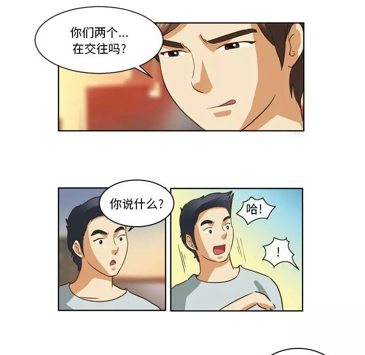 外包女設計師第12話