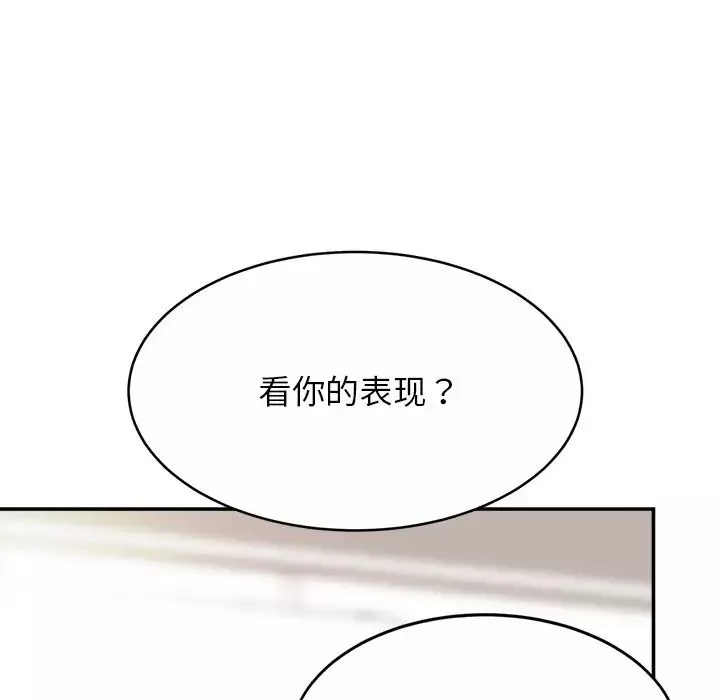 亲密一家人第15話