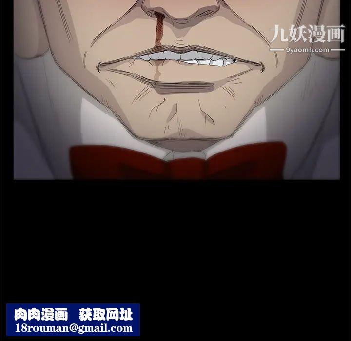 卖身契约第11话