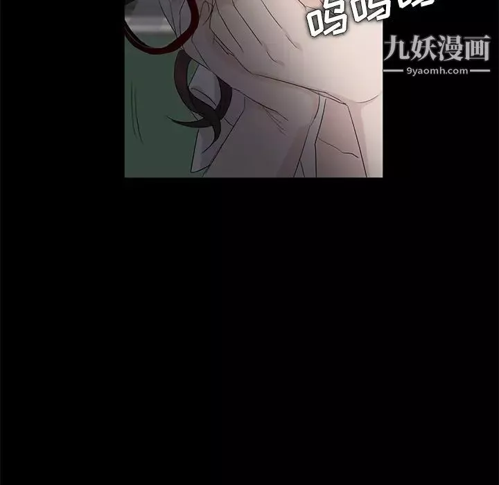卖身契约-第11话 - 图片 72