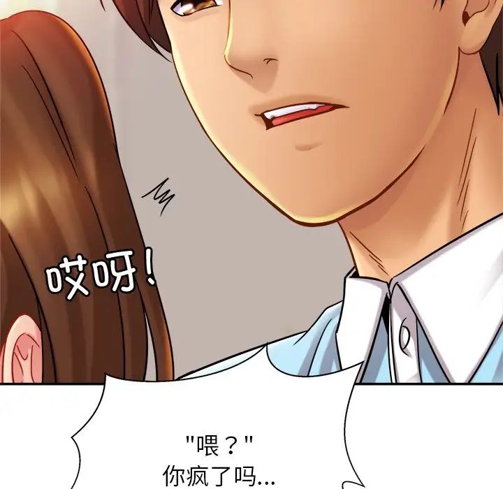 亲密一家人第15話