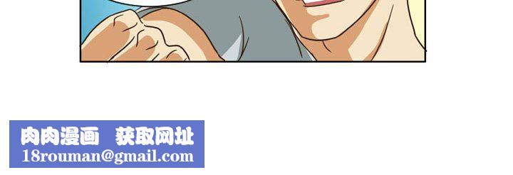 外包女设计师第12话