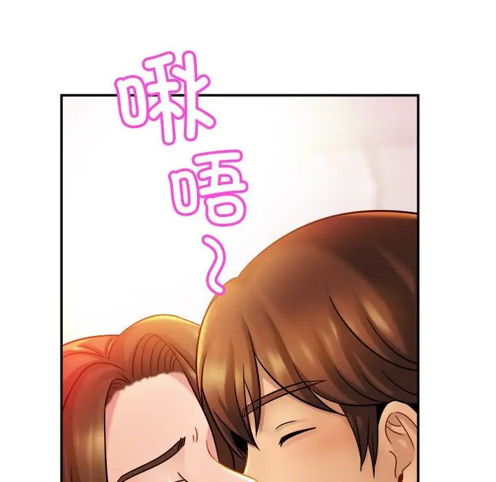 亲密一家人第15话