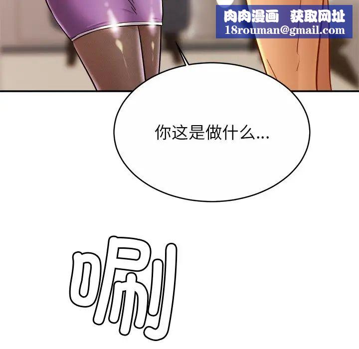 亲密一家人第15話