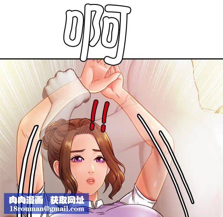 亲密一家人第15话