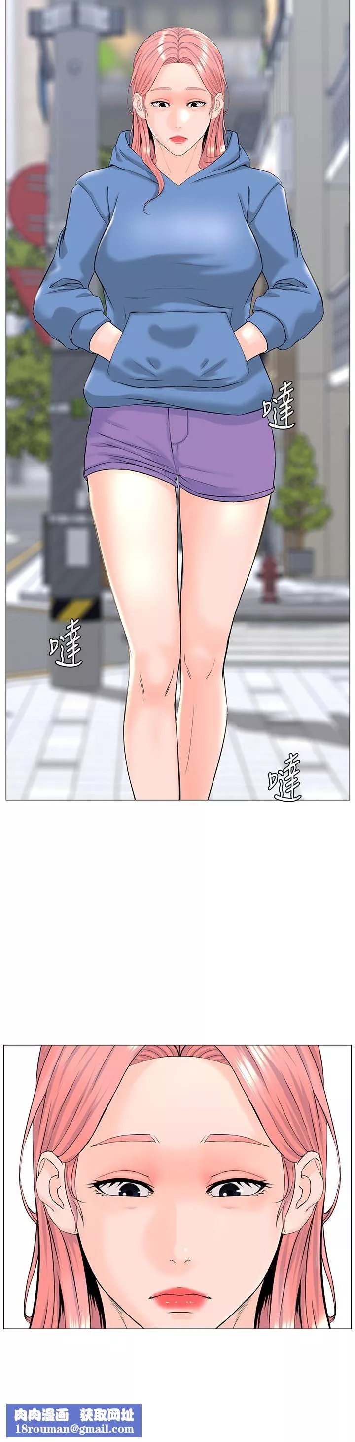 樓上的網美第76話-爽整夜的交換條件