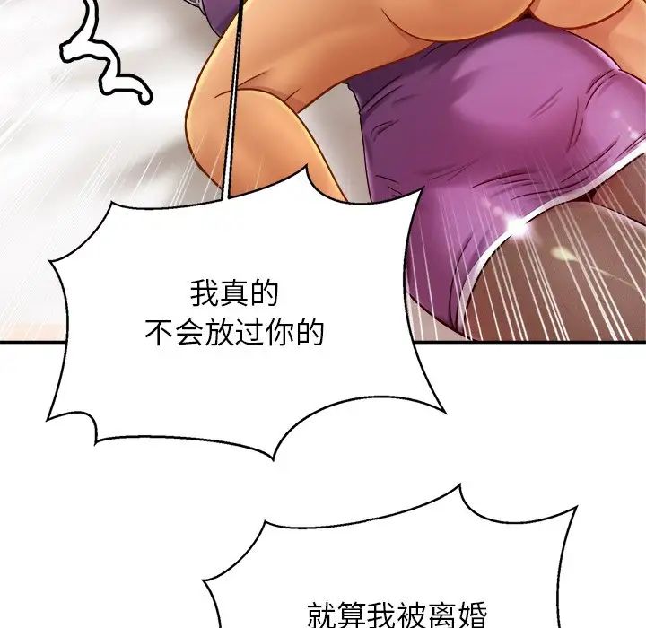 亲密一家人第15话